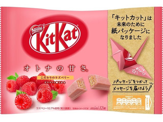 ネスレ キットカットミニ オトナの甘さ オトナの甘さホワイトのクチコミ 評価 値段 価格情報 ネスレ キットカットミニ オトナの甘さ オトナの甘さホワイトのクチコミ 評価 値段 価格情報