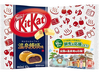 中評価 ネスレ キットカット パンケーキ味のクチコミ 評価 商品情報 もぐナビ