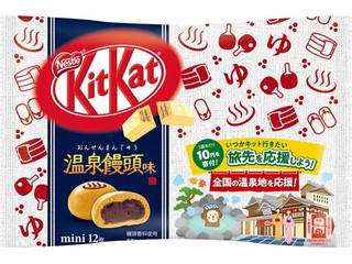 中評価 ネスレ キットカット パンケーキ味のクチコミ 評価 商品情報 もぐナビ 中評価 ネスレ キットカット パンケーキ味のクチコミ 評価 商品情報 もぐナビ
