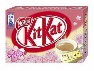 高評価 Kit Kat ミルクコーヒー味 ネスレ キットカット ミルクコーヒー味 のクチコミ 評価 Taktak99さん もぐナビ