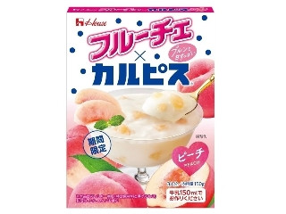 「さやまる」さんが「食べたい」しました
