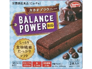 栄養機能食品 話題の食品の新発売 新商品 人気ランキング クチコミ情報 もぐナビ