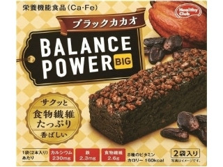 栄養機能食品 話題の食品の新発売 新商品 人気ランキング クチコミ情報 もぐナビ