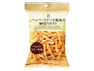 高評価 セブンプレミアム 細切りポテト ペッパーステーキ味のクチコミ 評価 商品情報 もぐナビ