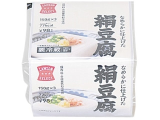 高評価 ローソン セレクト 絹豆腐 150g 3のクチコミ 評価 カロリー 値段 価格情報 もぐナビ