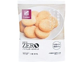 中評価 ローソン メープル香るホットビスケットのクチコミ 評価 商品情報 もぐナビ