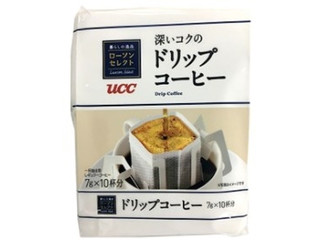 ローソン ローソンセレクト 北海道バター香るバタピーのクチコミ 評価 カロリー 値段 価格情報 もぐナビ