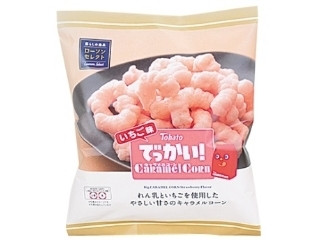 中評価 ローソン ローソンセレクト でっかい キャラメルコーン アップルパイ味のクチコミ 評価 商品情報 もぐナビ 中評価 ローソン ローソンセレクト でっかい キャラメルコーン アップルパイ味のクチコミ 評価 商品情報 もぐナビ