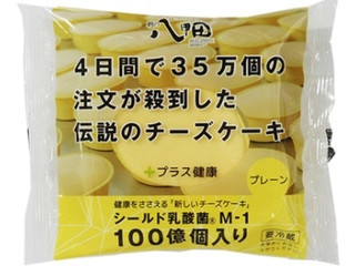 高評価 ローソン 朝の八甲田 乳酸菌入り プレーンの感想 クチコミ 値段 価格情報 もぐナビ