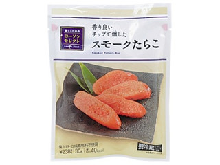 中評価 ローソン ローソンセレクト スモークささみのクチコミ 評価 カロリー 値段 価格情報 もぐナビ 中評価 ローソン ローソンセレクト スモークささみのクチコミ 評価 カロリー 値段 価格情報 もぐナビ