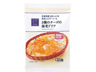 中評価 ローソン ローソンセレクト 5層仕立てのラザニアのクチコミ 評価 カロリー 値段 価格情報 もぐナビ