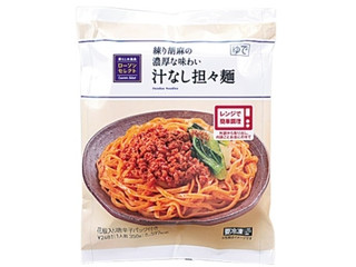 中評価 ローソン ローソンセレクト 汁なし担々麺のクチコミ 評価 カロリー 値段 価格情報 もぐナビ