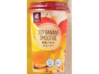 中評価 ローソン nl ソイバナナスムージーのクチコミ 評価 カロリー 値段 価格情報 もぐナビ