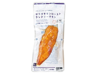 中評価 ローソン ローソンセレクト サラダチキン 炙りチーズのクチコミ 評価 カロリー 値段 価格情報 もぐナビ