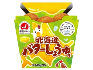 中評価 ローソン 燻製バターしょうゆ味のクチコミ 評価 カロリー 値段 価格情報 もぐナビ