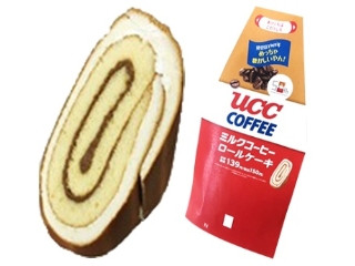 「みかんちゃん1032」さんが「食べたい」しました
