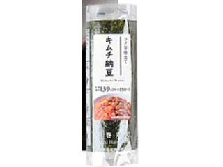 ローソン 手巻寿司 こだわり納豆のクチコミ 評価 カロリー 値段 価格情報 もぐナビ