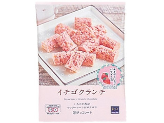 ローソン ローソンセレクト 鮭皮チップスのクチコミ 評価 カロリー 値段 価格情報 もぐナビ