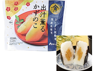 中評価 ローソン 金しゃりおにぎり 炭火焼名古屋コーチンと卵黄のクチコミ 評価 カロリー 値段 価格情報 もぐナビ 中評価 ローソン 金しゃりおにぎり 炭火焼名古屋コーチンと卵黄のクチコミ 評価 カロリー 値段 価格情報 もぐナビ