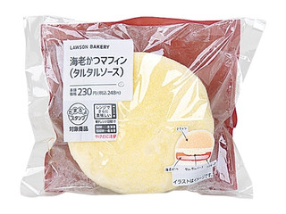 ローソン ダブルソーセージエッグマフィンのクチコミ 評価 カロリー 値段 価格情報 もぐナビ