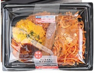 中評価 ローソン ふわとろたまオムライスのクチコミ 評価 カロリー 値段 価格情報 もぐナビ 中評価 ローソン ふわとろたまオムライスのクチコミ 評価 カロリー 値段 価格情報 もぐナビ