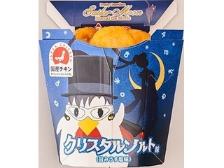 中評価 ローソン からあげクン 濃厚ソース味のクチコミ 評価 カロリー 値段 価格情報 もぐナビ