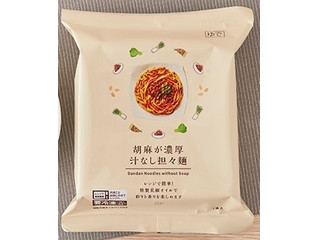 中評価 ローソン ローソンセレクト 汁なし担々麺のクチコミ 評価 カロリー 値段 価格情報 もぐナビ 中評価 ローソン ローソンセレクト 汁なし担々麺のクチコミ 評価 カロリー 値段 価格情報 もぐナビ