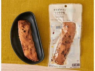 中評価 ローソン ローソンセレクト サラダチキン 炙りチーズのクチコミ 評価 カロリー 値段 価格情報 もぐナビ