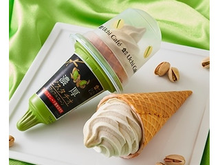 高評価 ローソン ｕｃｈｉ ｃａｆｅ ｓｗｅｅｔｓ 濃厚ミルクワッフルコーン ジャージー牛乳使用のクチコミ 評価 カロリー情報 もぐナビ