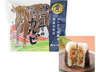 ローソン おにぎり屋 金しゃりおにぎり 極 名古屋コーチン鶏めしのクチコミ 評価 カロリー 値段 価格情報 もぐナビ ローソン おにぎり屋 金しゃりおにぎり 極 名古屋コーチン鶏めしのクチコミ 評価 カロリー 値段 価格情報 もぐナビ