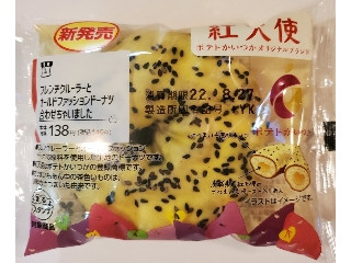 「かぼちゃいも」さんが「食べたい」しました