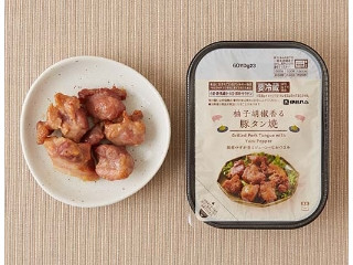 柚子胡椒香る