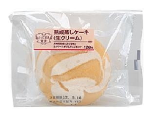 「minazo-」さんが「食べたい」しました