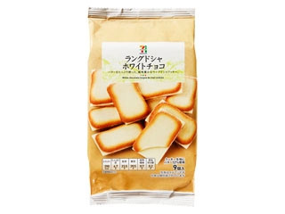 高評価 セブンプレミアム ラングドシャホワイトチョコ 袋9個 製造終了 のクチコミ 評価 商品情報 もぐナビ