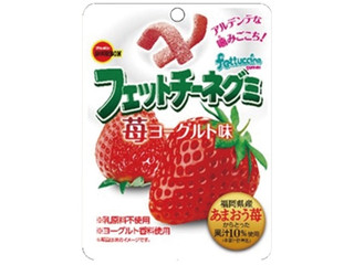 高評価 ブルボン フェットチーネグミ 苺ソーダ味のクチコミ 評価 値段 価格情報 もぐナビ 高評価 ブルボン フェットチーネグミ 苺ソーダ味のクチコミ 評価 値段 価格情報 もぐナビ