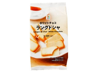 高評価 セブンプレミアム ラングドシャロールのクチコミ 評価 商品情報 もぐナビ 高評価 セブンプレミアム ラングドシャロールのクチコミ 評価 商品情報 もぐナビ