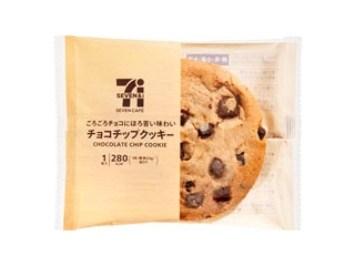 高評価 セブンカフェ チョコチップクッキーの感想 クチコミ カロリー 値段 価格情報 もぐナビ 高評価 セブンカフェ チョコチップクッキーの感想 クチコミ カロリー 値段 価格情報 もぐナビ
