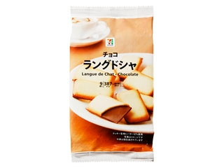 高評価 セブンプレミアム バター香るラングドシャロールのクチコミ 評価 商品情報 もぐナビ 高評価 セブンプレミアム バター香るラングドシャロールのクチコミ 評価 商品情報 もぐナビ