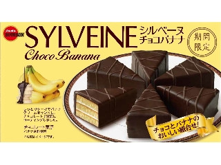 最新情報 チョコバナナ のおすすめランキング 新商品 クチコミ情報 もぐナビ