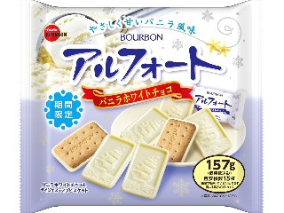 「ツナツナ」さんが「食べたい」しました