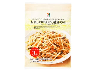 セブンプレミアム もやしのにんにく醤油炒め 袋100gのクチコミ 評価 商品情報 もぐナビ