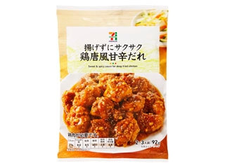 唐風