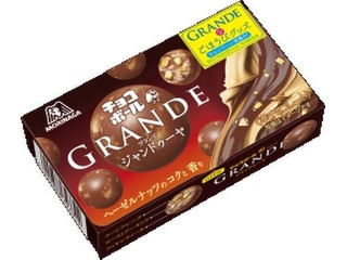 中評価 森永製菓 チョコボールグランデ クラシックショコラのクチコミ 評価 カロリー情報 もぐナビ
