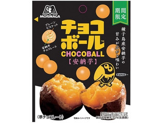 高評価 森永製菓 チョコボール パチパチのクチコミ 評価 カロリー 値段 価格情報 もぐナビ