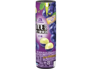高評価】森永製菓 アイスボックス 濃い果実氷 巨峰の感想・クチコミ