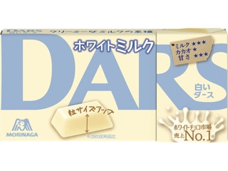 高評価 森永製菓 白いダースの感想 クチコミ 値段 価格情報 もぐナビ