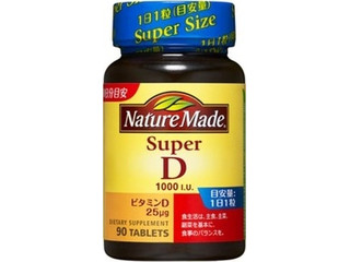 中評価 大塚製薬 ネイチャーメイド スーパーフィッシュオイルのクチコミ 評価 カロリー情報 もぐナビ 中評価 大塚製薬 ネイチャーメイド スーパーフィッシュオイルのクチコミ 評価 カロリー情報 もぐナビ