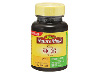 中評価 大塚製薬 ネイチャーメイド 食物繊維のクチコミ 評価 カロリー情報 もぐナビ