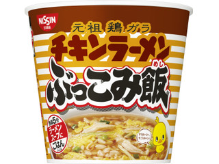 中評価】日清食品 カップヌードル ぶっこみ飯の感想・クチコミ・値段