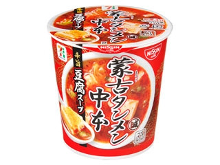 中評価 セブンプレミアム 蒙古タンメン中本 辛旨豆腐スープ カップ18g 製造終了 のクチコミ 評価 商品情報 もぐナビ